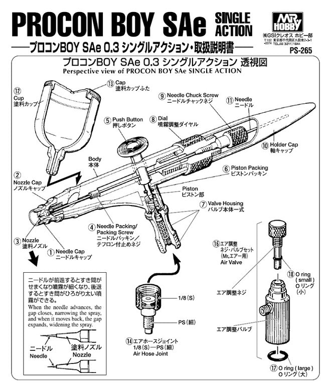 Airbrush Spare Parts Overview PS265 Drawing