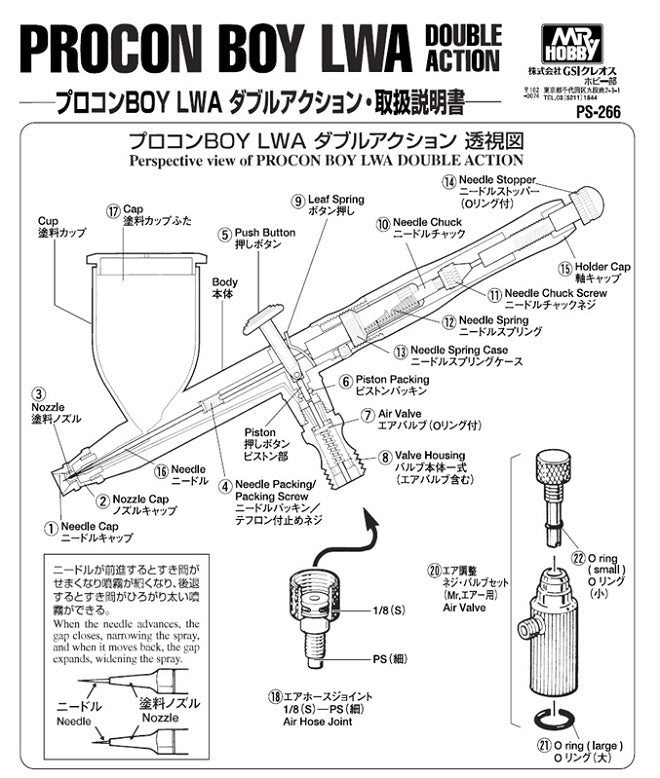 Airbrush Spare Parts Overview PS266 Drawing