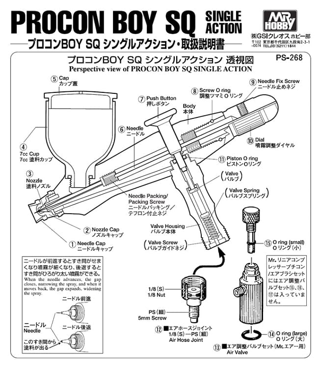 Airbrush Spare Parts Overview PS268 Drawing