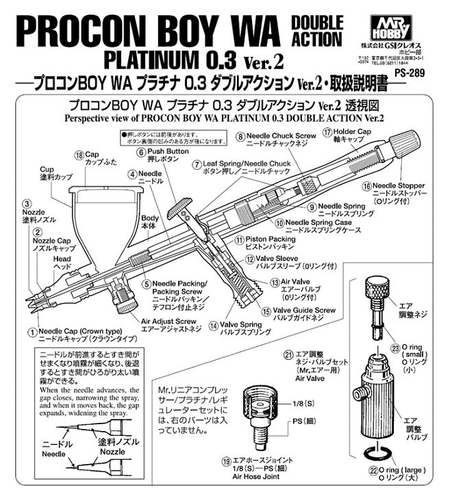 Airbrush Spare Parts Overview PS289 Drawing