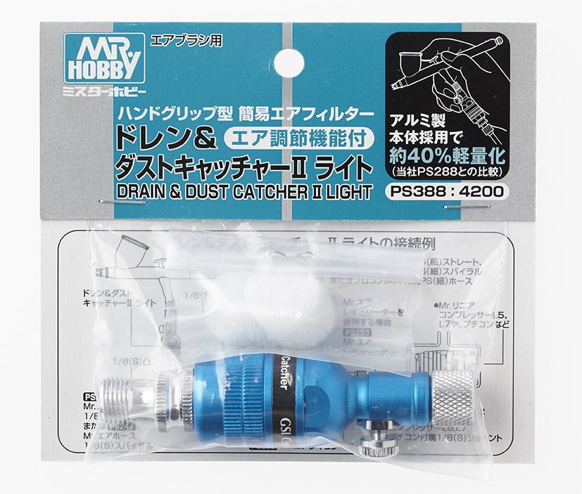 PS388 Drain & Dust Catcher II Light Air Filter, Airbrush Grip by Mr. Hobby made of Aluminum