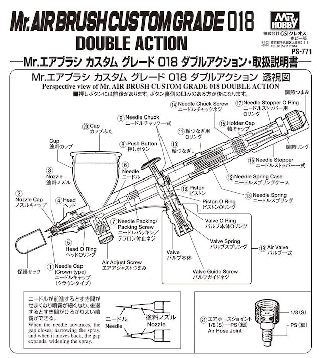 Airbrush Spare Parts Overview PS771 Drawing