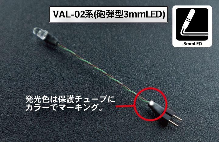 VAL-02B 3 mm Shell Type LED Blue