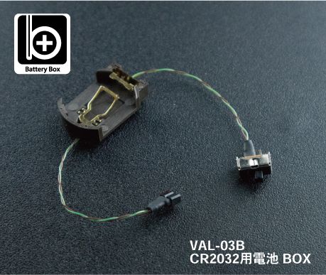 VAL-03B CR2032 Battery Box
