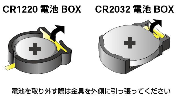 VAL-03B CR2032 Battery Box