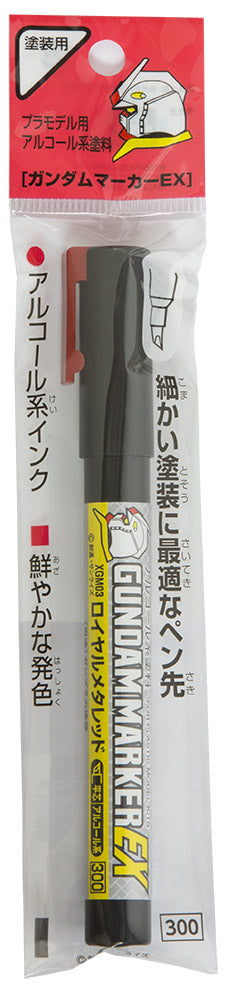 XGM03 Gundam Marker EX Shine Red Felt-Tip Pen Red color Chisel Tip by Mr. Hobby