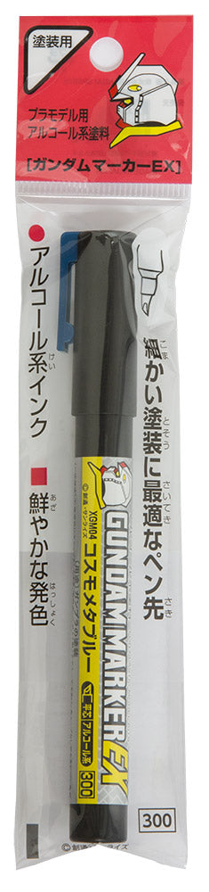 XGM04 Gundam Marker EX Shine Blue Felt-Tip Pen Blue color Chisel Tip by Mr. Hobby
