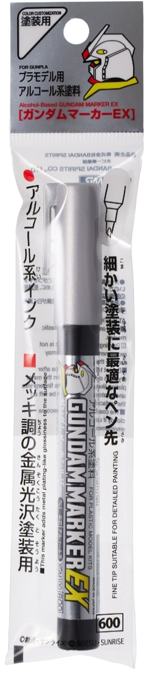 XGM100 Gundam Marker EX Gundam Plated Silver Felt-Tip Pen Silver color Chisel Tip by Mr. Hobby