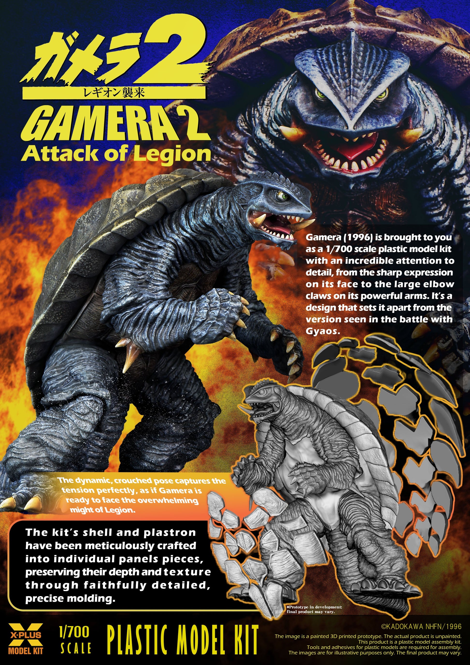 Gamera(1999) Plastic Model Kit 1/700 scale Plastic Model Kit by X-Plus