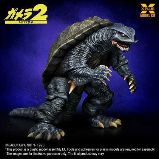 Gamera(1999) Plastic Model Kit 1/700 scale Plastic Model Kit by X-Plus