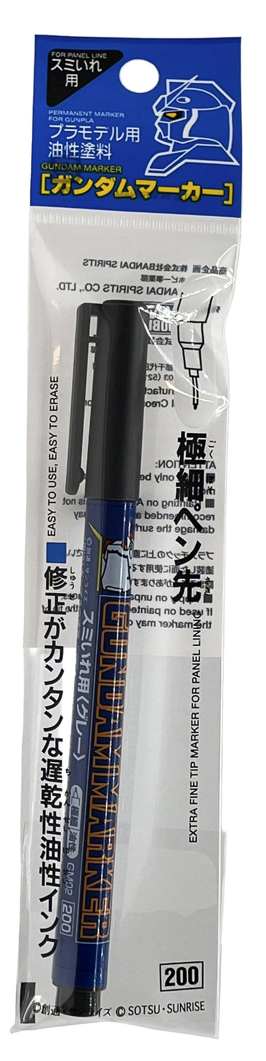 GM02 Gundam Marker Gray Ink Pen Gray color Extra Fine Tip by Mr. Hobby