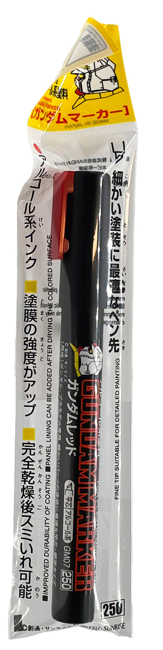 GM07 Gundam Marker Red Felt-Tip Pen Red color Chisel Tip by Mr. Hobby