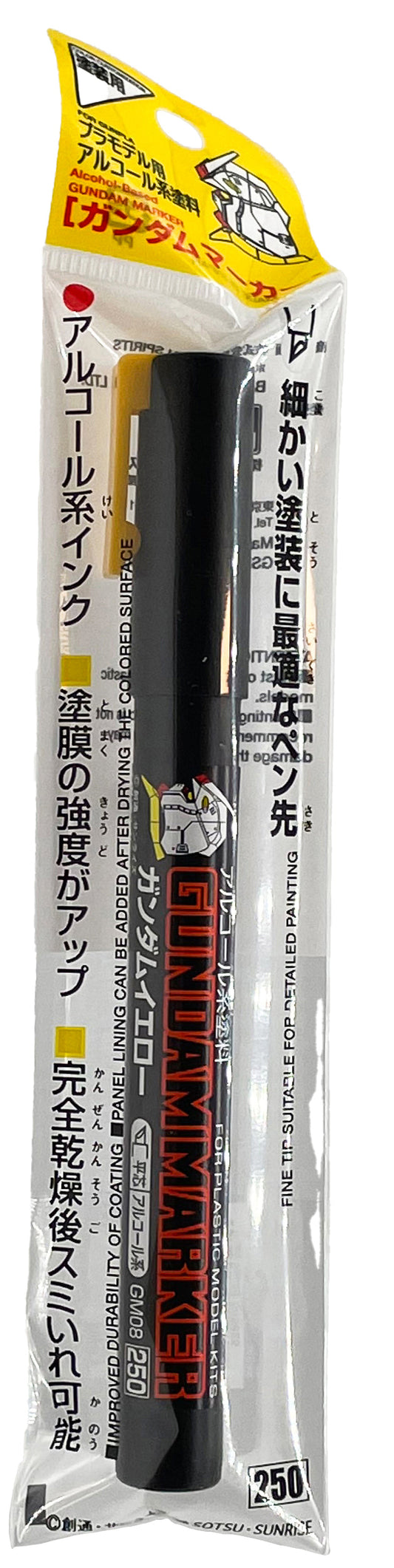 GM08 Gundam Marker Yellow Felt-Tip Pen Yellow color Chisel Tip by Mr. Hobby