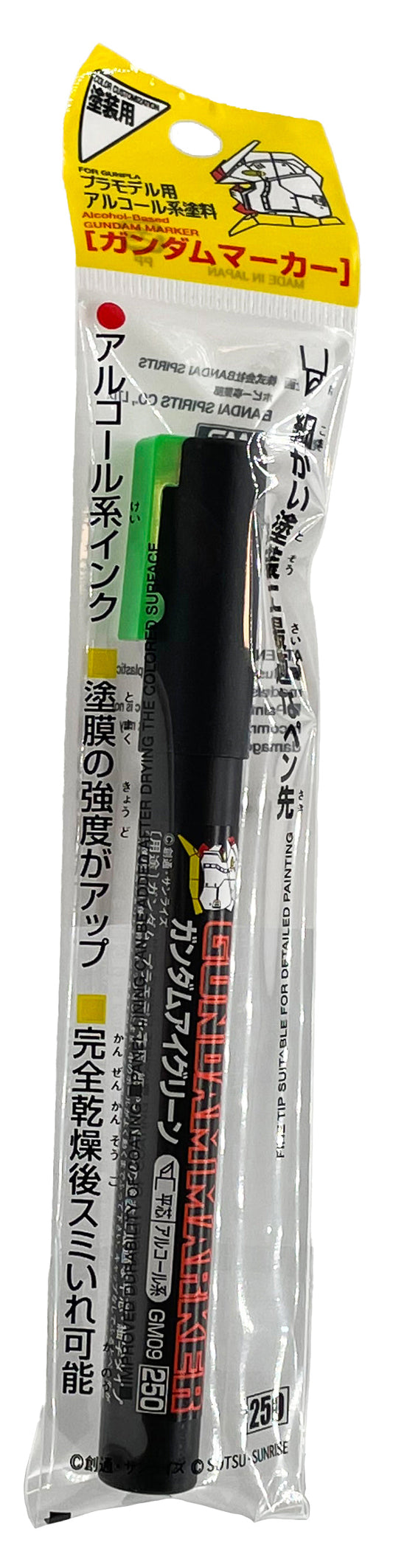 GM09 Gundam Marker Eye Green Felt-Tip Pen Green color Chisel Tip by Mr. Hobby