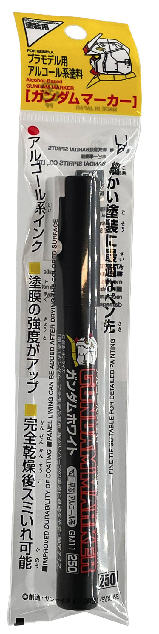 GM11 Gundam Marker White Felt-Tip Pen White color Chisel Tip by Mr. Hobby