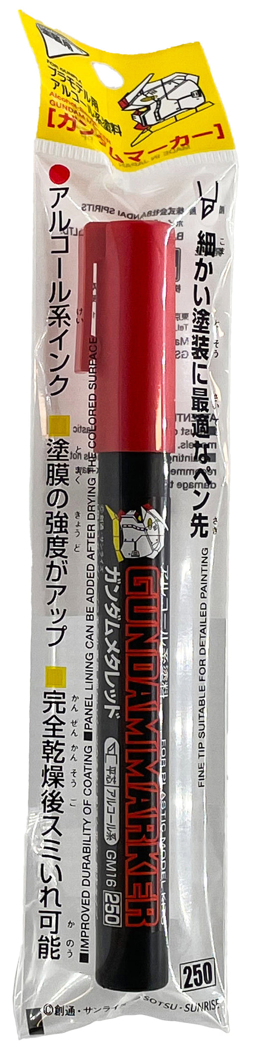 GM16 Gundam Marker Meta Red Felt-Tip Pen Red color Chisel Tip by Mr. Hobby