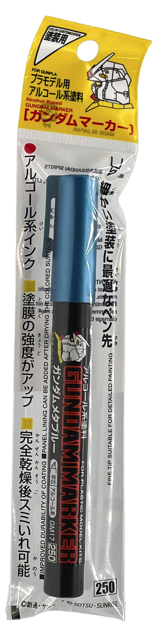 GM17 Gundam Marker Meta Blue Felt-Tip Pen Blue color Chisel Tip by Mr. Hobby