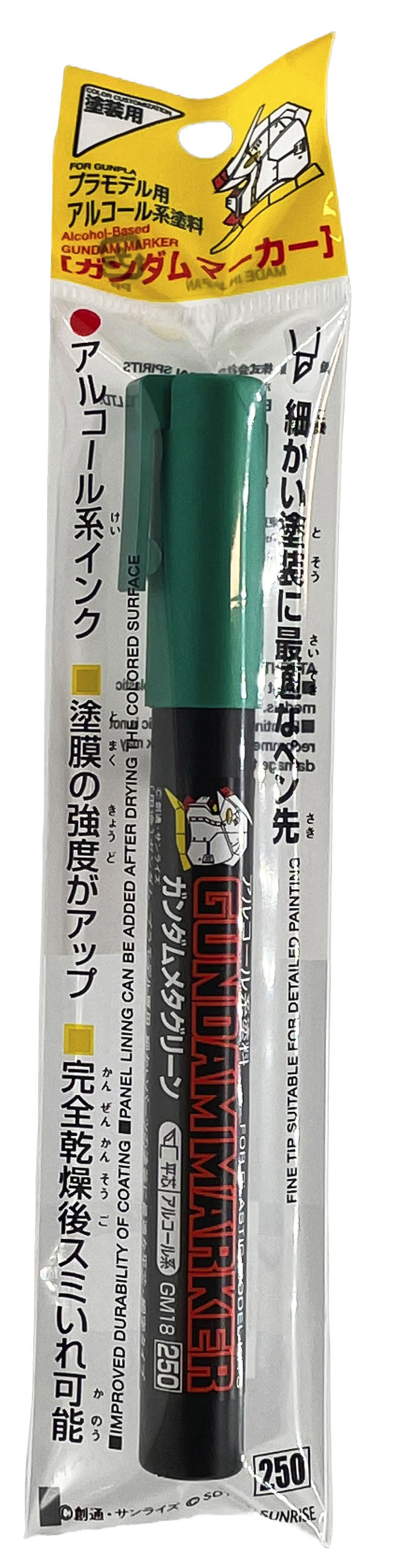 GM18 Gundam Marker Meta Green Felt-Tip Pen Green color Chisel Tip by Mr. Hobby