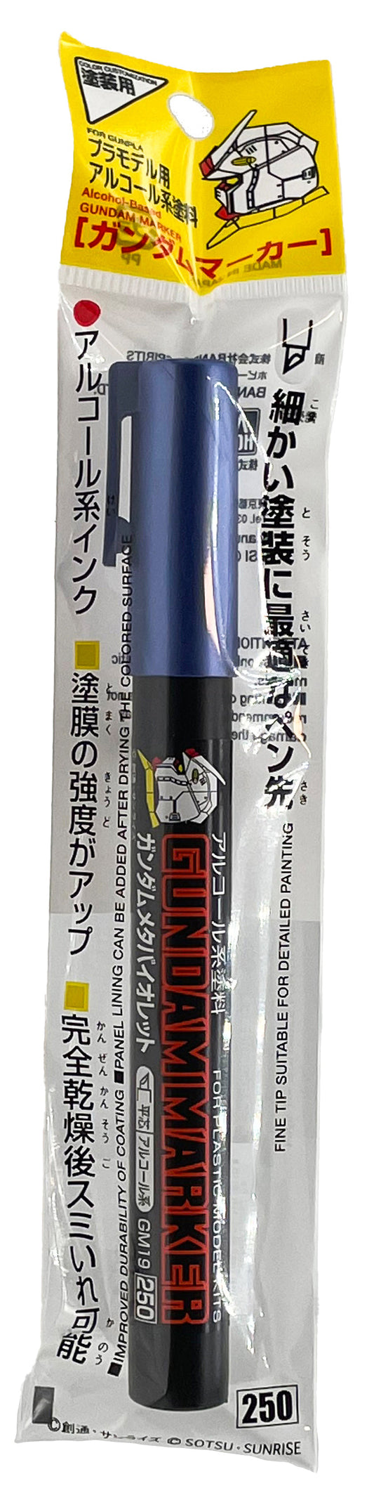 GM19 Gundam Marker Meta Violet Felt-Tip Pen Violet color Chisel Tip by Mr. Hobby