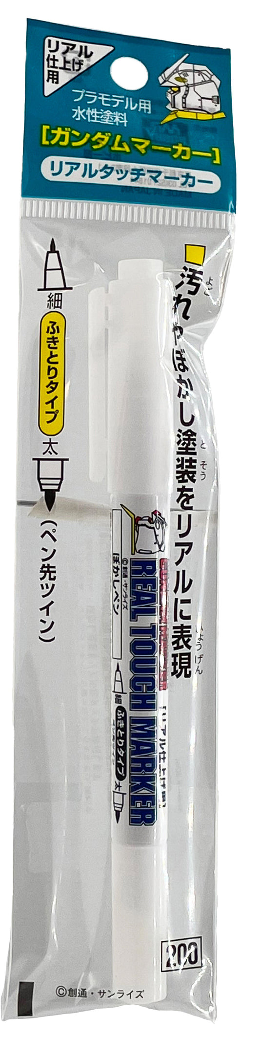 GM400 Real Touch Marker - Grading Marker Felt-Tip Pen Extra Fine Tip and Fine Tip by Mr. Hobby