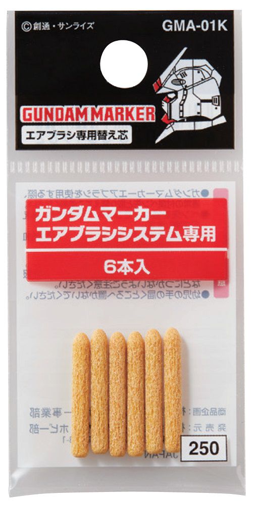 GMA-01K Special Nib for Gundam Marker Airbrush Airbrush Accessory 6 pieces by Mr. Hobby