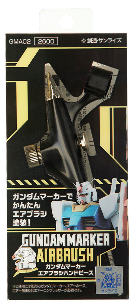GMA02 Gundam Marker Airbrush Handpiece Airbrush Accessory by Mr. Hobby