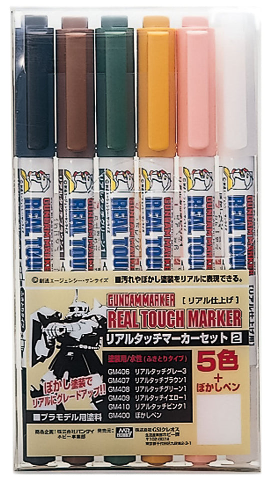 GMS113 Gundam Real Touch Market Set 2 Felt-Tip Pen Extra Fine Tip and Fine Tip Set of 6 by Mr. Hobby