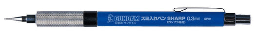 GP01 Gundam Black Liner Sharp Mechanical Pencil, Drawing Pencil Black color Extra Fine Tip 03 mm by Mr. Hobby