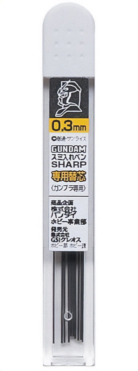 GP02 Gundam Extra Lead for GP01 Pencil Leads, Replacement Leads by Mr. Hobby