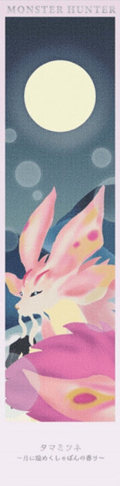 Mizutsune The scent of bubbles shimmering in the moon Diffuser by GSI Creos