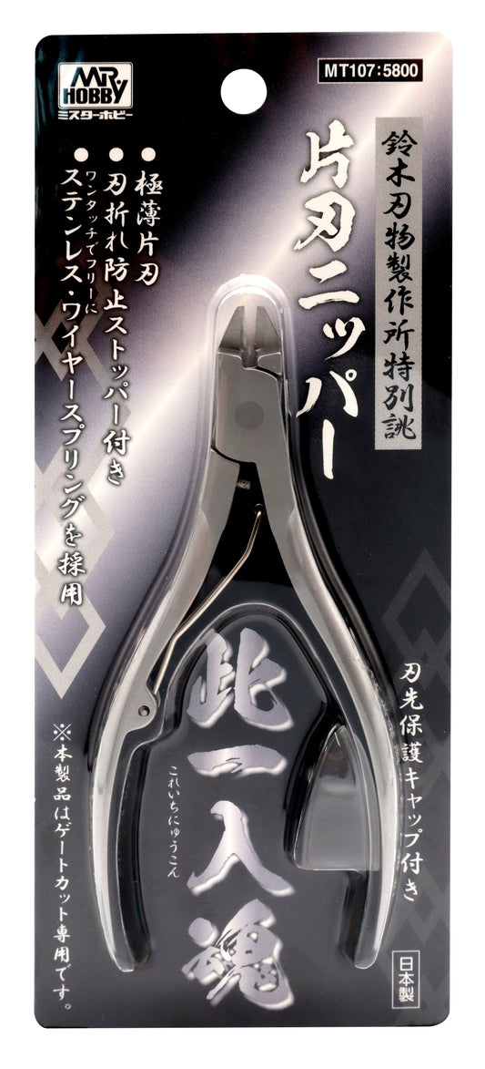 MT107 Mr. Ultra Single Blade Nipper Pliers, Side Cutter by Mr. Hobby