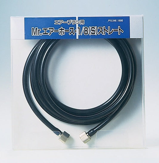 PS246 Mr. Air Hose 1/8 (S) Air Hose 2 m by Mr. Hobby