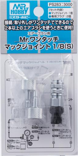 PS283 Mr. One-Touch Joint 1/8 (S) Air Hose Joint by Mr. Hobby made of Stainless Steel