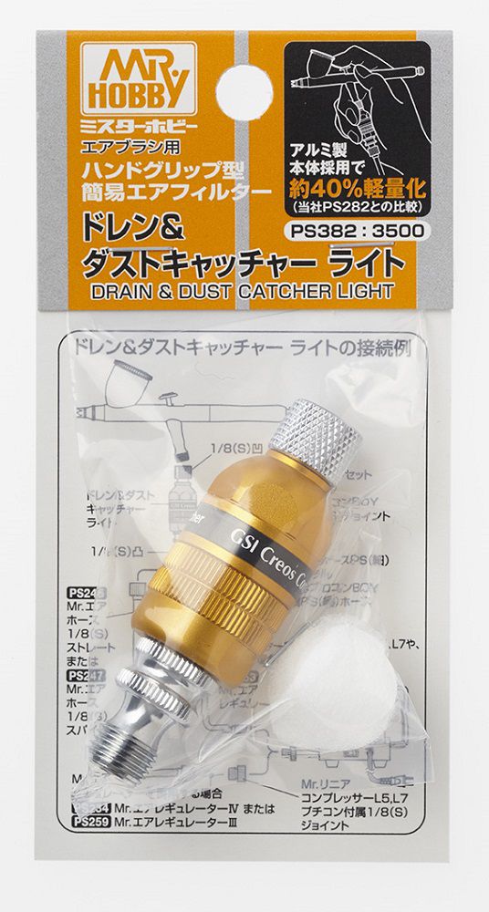 PS382 Drain & Dust Catcher Light Air Filter, Airbrush Grip by Mr. Hobby made of Aluminum