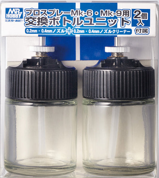 PS701 Replacement Glass Bottle for Pro-Spray Cleaning Bottle by Mr. Hobby