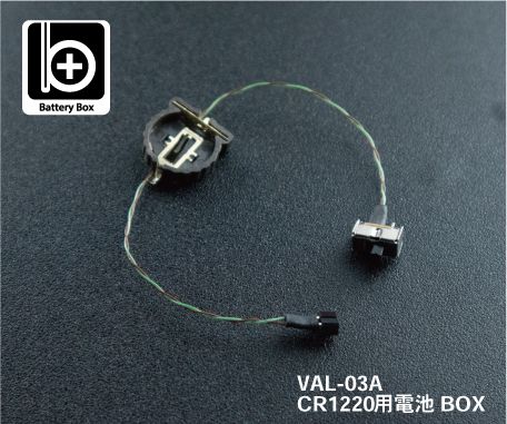 VAL-03A CR1220 Battery Box