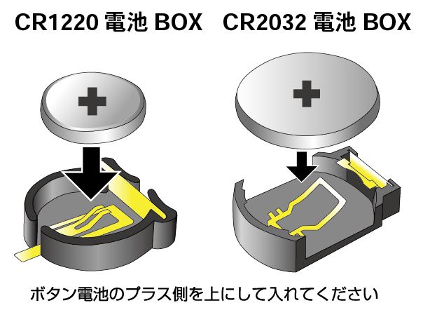 VAL-03A CR1220 Battery Box