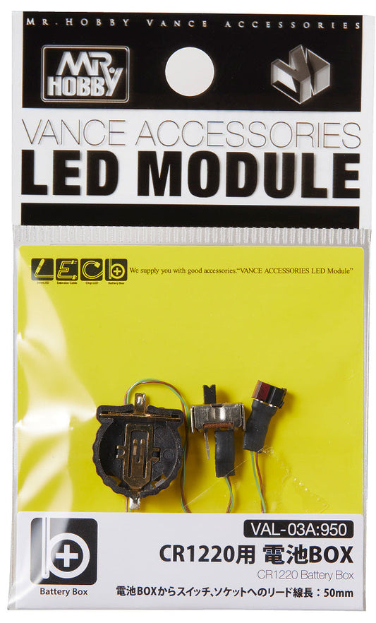 VAL-03A CR1220 Battery Box LED Module by Mr. Hobby