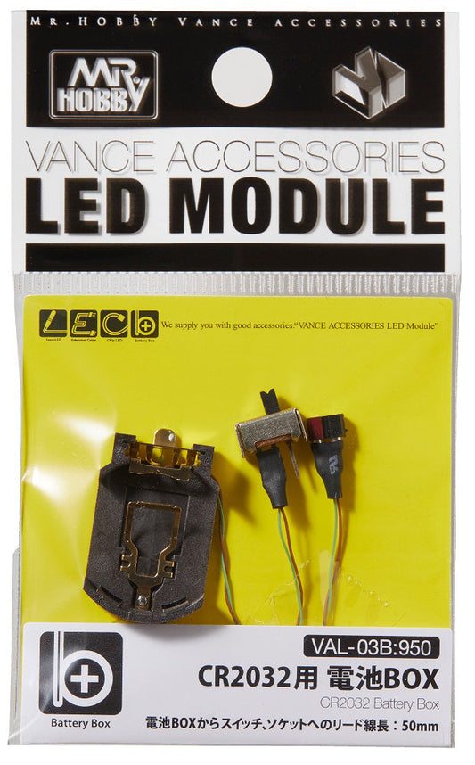 VAL-03B CR2032 Battery Box LED Module by Mr. Hobby